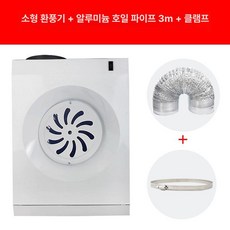 이오 무타공환풍기 환기팬 창틀환풍기 미니환풍기, 표준 화이트 벽걸이형 3m, 기본 색상