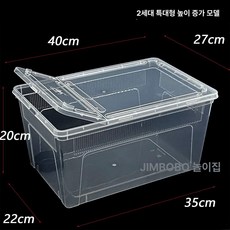 아크릴 사육장 양서류 사육 게코 팩맨 거북이 투명 용품 피그미다람쥐 오픈형 집 대형 세트, 1개, 업그레이드특대형높이형물받이포함