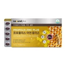 내츄럴플러스 - 프로폴리스 아연 530mg x 180 영양제 보충제 보조제, 1개, 180정