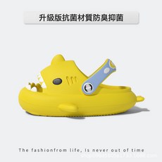 seven only oline 兒童鯊魚涼拖鞋