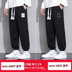 남성 여름 얇은 스트레이트 팬츠 봄가을 캐주얼 운동용, K907 블랙+K901 블랙
