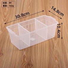 全店折扣 廠家直銷鏤空分隔盒冰箱雞蛋收納盒客廳玩具文具儲物整理盒子批發, 0.8*14.8*10.4cm（2個裝）, 1個