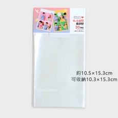 Care Bears 照片收納套 4×6, 4×6(30入), 彩虹熊, 30