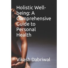 (영문도서) Holistic Well-being: A Comprehensive Guide to Personal Health Paperback, Independently Published, English, 9798859347667