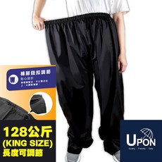 JAP 防水調節型雨褲, 個性黑
