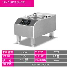 유니스웨이 전기솥밥기계 전기밥솥 식당용 업소용 뚝배기, 1구 데스크탑