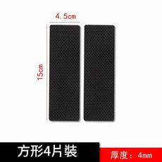 椅子靜音腳墊桌椅凳腿保護套 圓形48片裝 厚度4mm, 1套