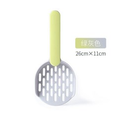 Qingchong 雙色貓砂鏟 簡約風格 多色搭配 持久耐用 6mm孔距, 灰綠色, 1個