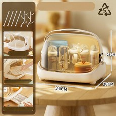 Bueno 젖병건조대 스탠딩 보관 세척 거치대, 기본 모델명/품번, 업그레이드 크림옐로우