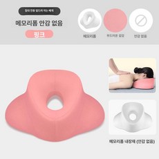 엎드려 쿠션 스마트폰 독서 배게 책읽기 수면 낮잠 침실, [코어+커버] 핑크레드