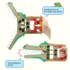 악어 로봇팔 만들기 키트 집게원리 과학 학습 교구 1인용 만들기용품 과학실험키트, 1개