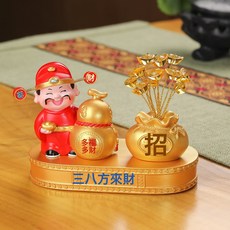 DIU 發財財神擺件中式家居裝飾品樹脂工藝品財神爺擺件客廳旺宅擺件, 福祿+黃水晶錢袋+八方來財底座