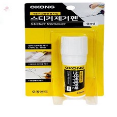 빽귤스토어 스티커 제거펜 잉크제거제