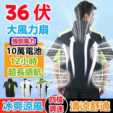 36V風扇工作服 12小時續航 製冷空調風扇降溫衣, 1個, 4孔迷彩--單件衣服,M【55-63公斤】
