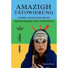 (英文書)Amazigh Tätowierung： Symbole Geschichten und die verschwindende Kunst Nordafrikas 平裝版, 獨立出版, 英文