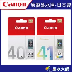 Canon PG-40 黑色 CL-41 彩色墨水匣, 1個, 40黑色+41彩色各1顆