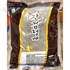 검정깨 가루 1KG 볶음참깨