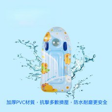 游泳圈浮床成人儿童亲子充气浮排遮阳躺椅水上漂浮海边玩水浮垫, 1個, 卡皮衝浪板