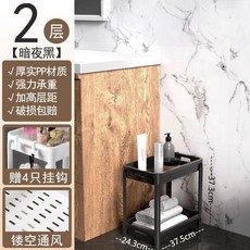 5層收納架 落地置物架 窄邊儲物架 厚實PP材質, 黑