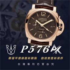 RX8手錶保護膜 AK系列, 1個