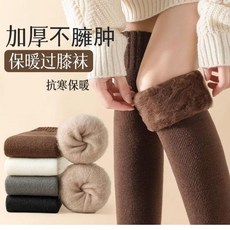 【在臺出貨 】收納整理收納用具收納袋過膝護膝加厚秋冬季毛圈大腿自封袋封口袋, 1個, 【深色】超薄絲襪1雙裝,新款正品：巨厚加絨保暖護膝襪