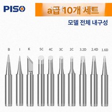 우유거품기 전동 미니 무선 밀크프로더 휘핑기 1 가정용, 1개, 936 인두 팁 10개 세트