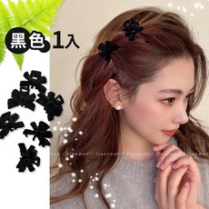人魚朵朵 Sirena DuoDuo 植絨蝴蝶結小抓夾 迷你秋冬絲絨髮夾 碎髮劉海邊夾 黑色酒紅 可愛奢華風