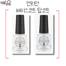 엔리안 베이스코트 탑코트 국시용 매니큐어 일반 네일 폴리쉬 네일케어, 1개, 12ml