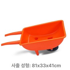 외발 유아 수레 교구 체육 야외 카트 균형감각 손수레 집중력발달 유아용외발수레 균형, 1개, 주입 성형 두꺼운 버전 오렌지