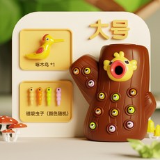 兒童啄木鳥釣魚捉蟲玩具 益智早教磁性遊戲 手眼協調玩具, 款】大號捉蟲啄木鳥（2鳥+20蟲）電商盒, 1個