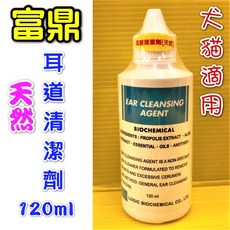 富鼎 天然 耳道清潔劑 120ml 貓狗適用, 1個