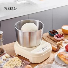 모찌 떡 만드는 기계 반죽기 가정용 제빵 스콘 전동 다기능 제조기, 1개, 5L, 5L 일반형