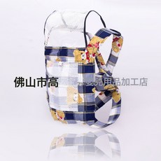 DFMEI 兒童嬰兒揹帶前後兩用輕便外出傳統四爪老式揹帶輕易簡便哄睡神器, 藍色