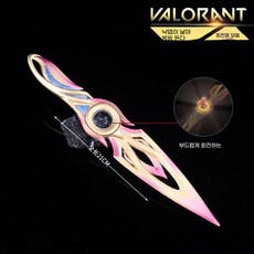 발로란트 장식용 메탈 쿠나이 - 낙영비선 회전 모델 (꽃잎 이펙트), 술 + 전시대 + 가죽 케이스 + 선물 상자, 핑크, 1개