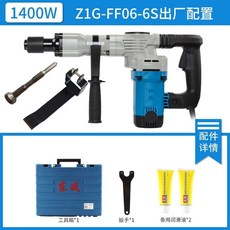 下殺價 電動 合縫機 拍板機 風管合縫機 白鐵通風管道合縫機 封邊機電鎬, 東成FF06-6s電鎬式合邊機