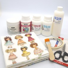 공예샵 냅킨아트 기본 재료, 기본재료, 1개