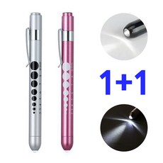 동공펜 LED 라이트펜 2p 모음 간호사 군인 군대 훈련소 불빛 볼펜 후레쉬 펜 네오널스, 2개, 실버_핑크 모음