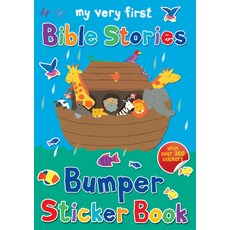 (영문도서) My Very First Bible Stories Bumper Sticker Book [With Sticker(s)] Paperback, Lion Children's Bks, English, 9780745964102