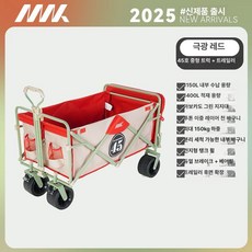 누마 유아웨건 다용도카트 바캉스 야외용품 가성비 접이식 왜건 육아용품 카트 어린이 손수레, 45 중량 카트 + 후면 개폐 트레일러 없음