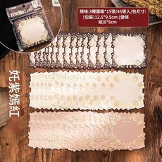 玫瑰許願 浮雕燙金便簽紙 45張入 80*80mm, 奼紫嫣紅 浮雕燙金便籤45張, 1個
