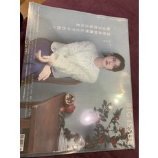 BIG ISSUE TAIWAN 181期 雜誌 - IU 封面, 大誌雜誌 -李知恩