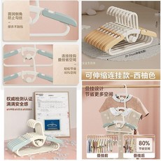 新品 兒童衣架伸縮嬰幼兒衣服架新生兒晾衣架掛衣 副廠商品, 星帝諾 西柚色 連掛設計/節省空間, :拍五送五 10個, 1個