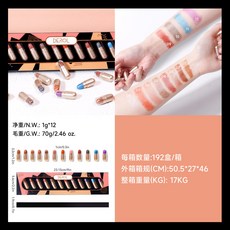 DEROL 珠光亮片膠囊眼影盤 防水易上色 12色眼影, 1個, DR019--英文包裝，僅供出口，不做