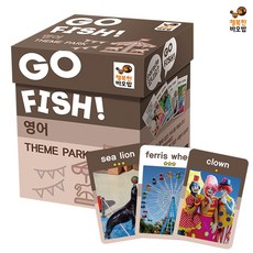 영어 THEME PARK 명사익히기 단어쓰기 글자공부 글자교구