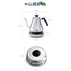 Tiamo 愛洛奇 電細口壺0.8L 110V (型號:HG2448) 手沖咖啡壺, HG2448