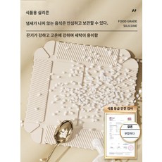 접시 접이식 접시겸 편리한 휴대가 마그네틱 플레이트 캠핑용 도마, 수박레드1통|21.5cm(고온저항/기름오염
