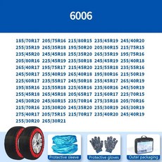 미끄럼 방지 체인 자동차 바퀴 타이어 스노우 양말 겨울 블랙 레드 슈퍼 섬유 나일론, 1개