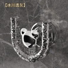 優選 冰川紋 吸盤拖鞋架 拖鞋掛架 拖鞋掛鉤 浴室拖鞋架 拖鞋瀝水架 免打孔鞋架 拖鞋置物架 拖鞋架 壁掛鞋架 掛式鞋, 透明灰, 1個