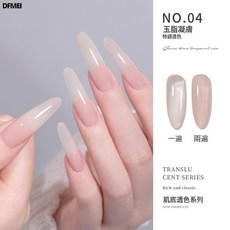 DFMEI 冰透裸色指甲油膠果凍華妃色嬛嬛打底色15ml美甲店專用, 1個, 1g, 04#玉脂凝膚【15ml瓶裝】:如圖