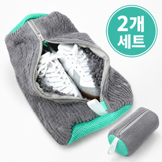 올린플래닛 신발보호 운동화 빨래망 극세사 세탁망, 2개, 민트 그레이